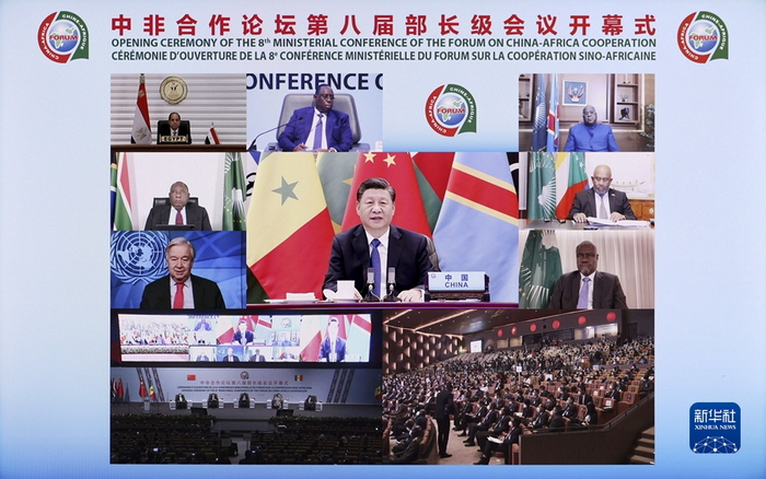 11月29日晚，国家主席习近平在北京以视频方式出席中非合作论坛第八届部长级会议开幕式并发表题为《同舟共济，继往开来，携手构建新时代中非命运共同体》的主旨演讲。新华社记者 刘彬 摄.jpg