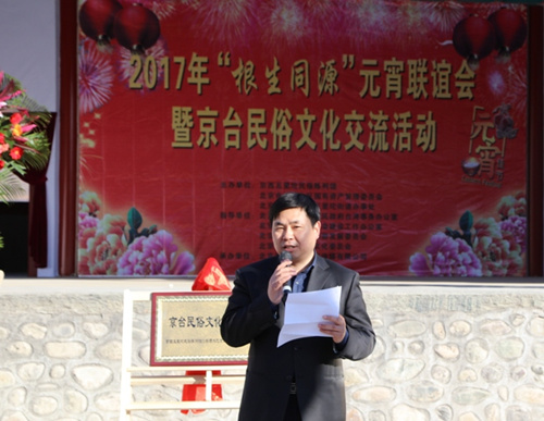 京台同舞闹元宵 根生同源缔佳约._副本.jpg
