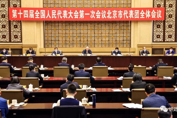 北京团审议政府工作报告，尹力、殷勇代表发言，聚焦这些重点_20230306091943.jpg
