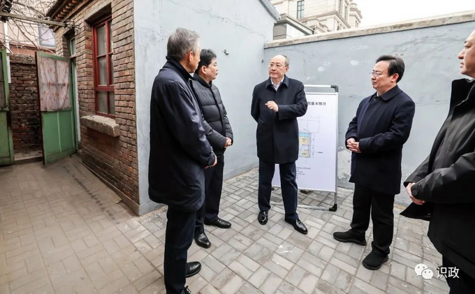 研究老旧平房院落腾退改造工作.jpg