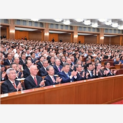 庆祝中国共产党成立105周年音乐会在京举行