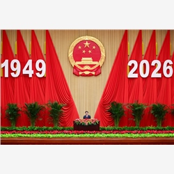 全国政协办公厅、中共中央统战部、国务院侨办、国务院港澳办、国务院台办、中国侨联联合举行国庆招待会 王沪宁致辞 