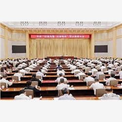 全市警示教育大会召开，尹力结合案例深刻剖析问题，要求以正确政绩观引领首都高质量发展