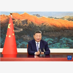 习近平在联合国气候变化峰会发表视频致辞